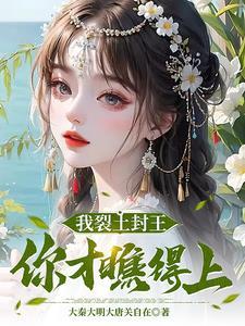 诸天从天下第一开始的千户TXT