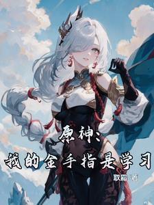 四合院重生中年傻柱