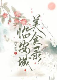 开局成为剑齿虎凶兽入侵