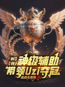 玄幻反派