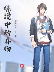 一屋暗灯by麦香鸡肉全文免费阅读笔趣阁