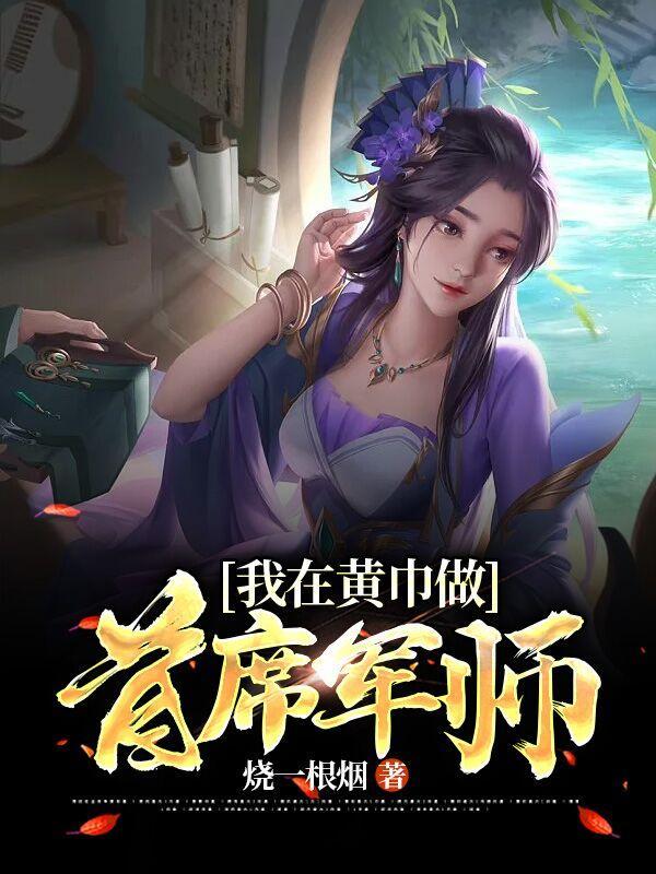 看来