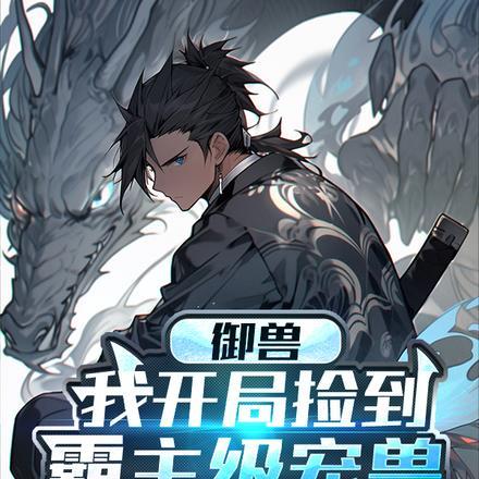 果宝特攻有什么含义