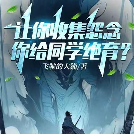 果宝特攻最终boss