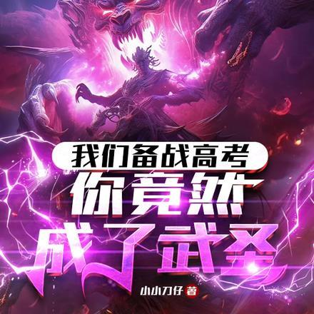 果宝特攻人物技能介绍