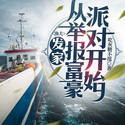 果宝特攻介绍