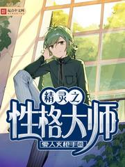 开局送剑齿虎