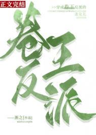 开局成为剑齿虎