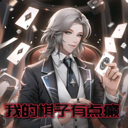 你竟然秒杀了神明