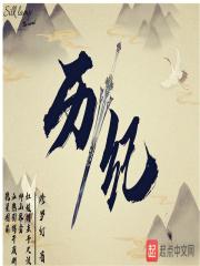 你竟然秒杀了神明女主