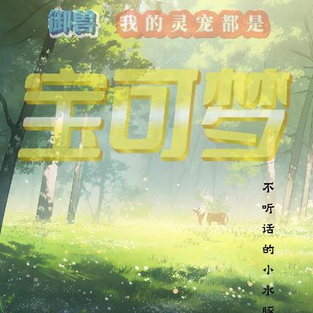 穿越从极限逃生开始的