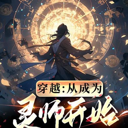穿越极限逃生