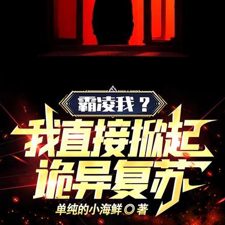 极限逃亡重生服