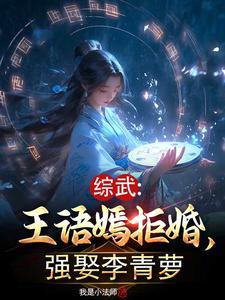 愿睹汉旌旗拼音