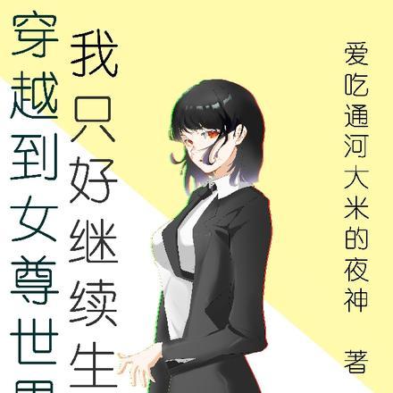 朝灯扶月