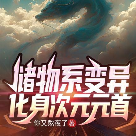 朝朝应上望夫山什么意思