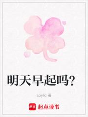 朝光意思