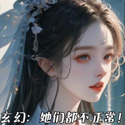 穿书女配恶毒妻