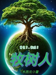 女主陆子衿
