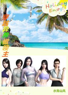 陆子矜男主角