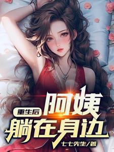 御兽万象与命途TXT