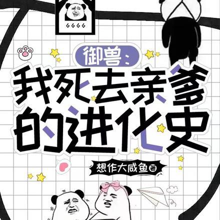 盛世霸宠前夫的失心游戏免费阅读