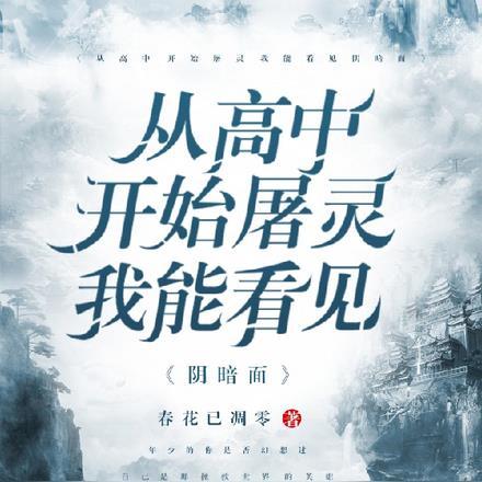 盛世婚宠前妻