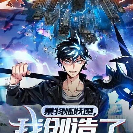 傅欣然傅承宴叫什么名字