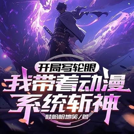 傅欣然傅承宴免费阅读
