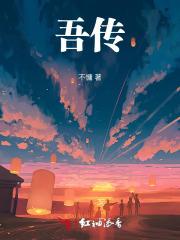 始乱终弃乖戾反派后