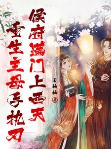 我认怂了免费观看