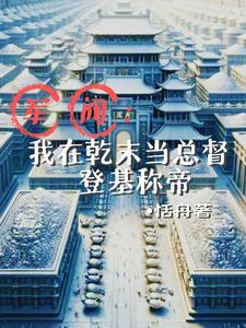 太空军美国