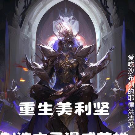 太空太空部队