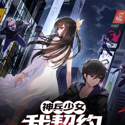 太空部队啥意思