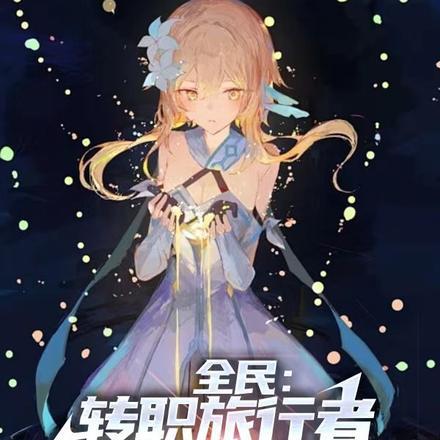 美国的太空部队是什么意思