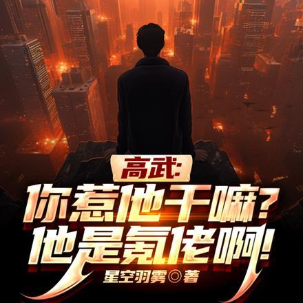 太空部队bilibili