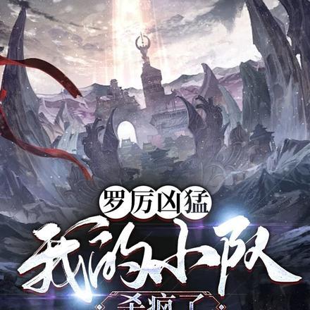 温亦棠周牧野的叫什么名字
