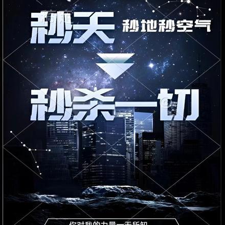 温亦棠周牧野大结局
