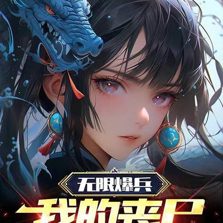 温亦棠周牧野正版
