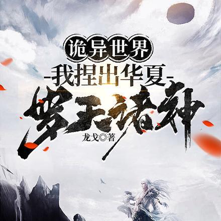 温亦棠周牧野免费阅读