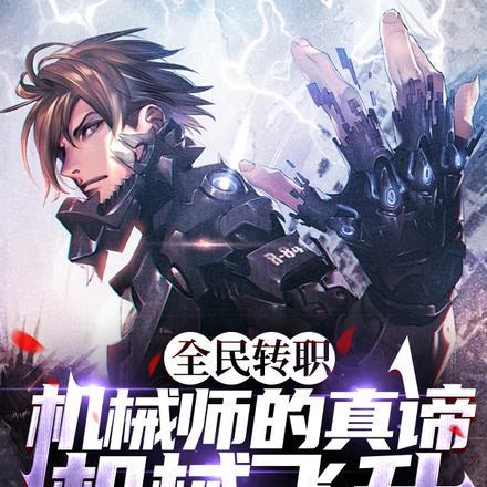 温亦棠周牧野最新章节更新内容
