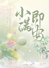 九转修罗诀免费阅读