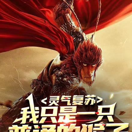 真假千金的