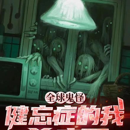 重生小孩哥就想去钓鱼的