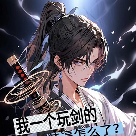 从港岛开始当大佬笔趣阁