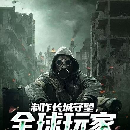 港岛从夺帅开始