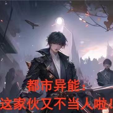 从港岛开始当大佬作者橘猫免费阅读笔趣阁