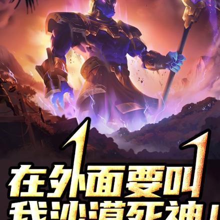从港岛开始当大佬起点