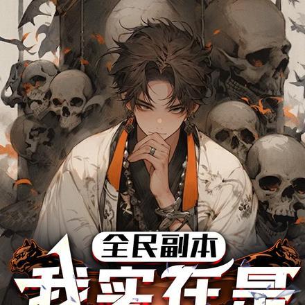 禁欲王爷夺她入怀第二章