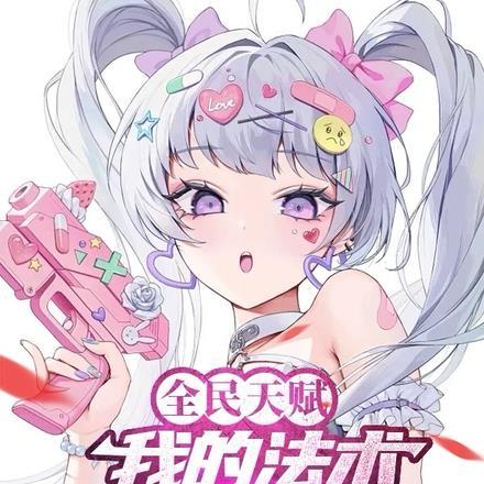 夫人boos太偏执